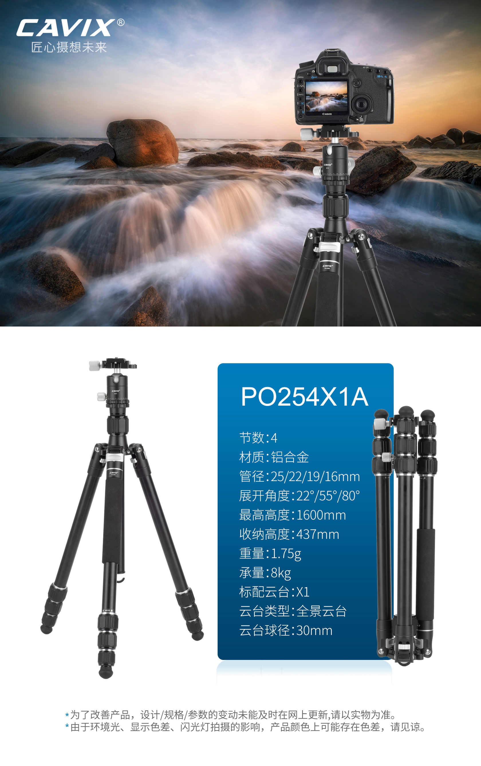 PO254X1A-1-1.jpg